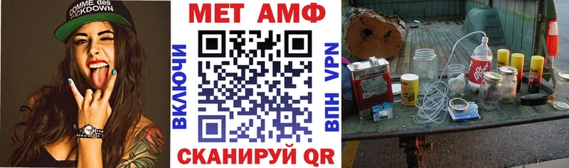 АМФ VHQ  купить  сайты  Камызяк 