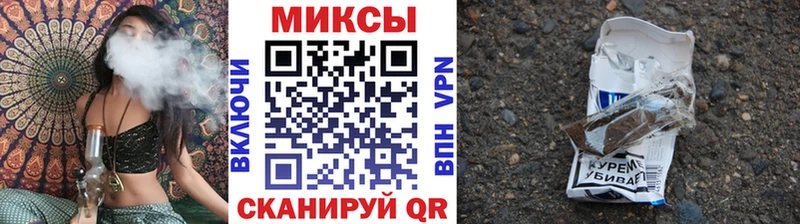 как найти   Камызяк  Бутират бутик 