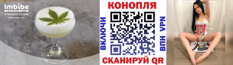 Печенье с ТГК марихуана  Камызяк 
