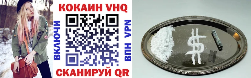 ссылка на мегу сайт  Камызяк  COCAIN 99% 