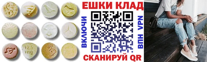 ЭКСТАЗИ Philipp Plein  Камызяк 
