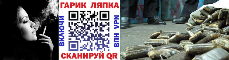 ГАШ Ice-O-Lator  цена наркотик  Камызяк 