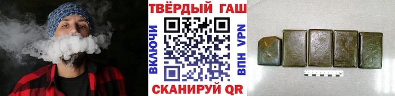 ГАШ индика сатива Камызяк