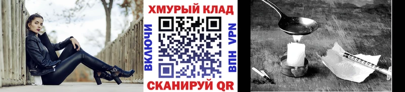 маркетплейс телеграм  где продают   Камызяк  Героин афганец  hydra зеркало 