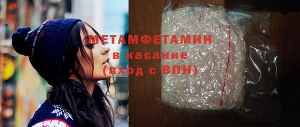 винт Волоколамск
