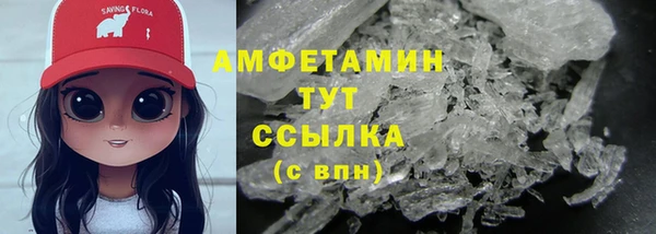 герыч Верея