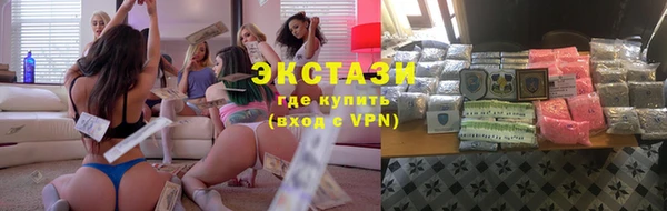 винт Волоколамск