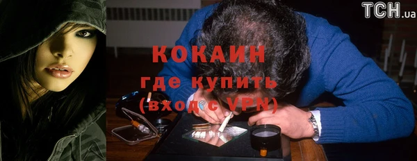 винт Волоколамск