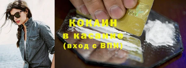 молекула духа Волосово