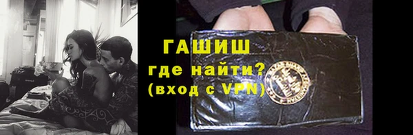 амф Володарск