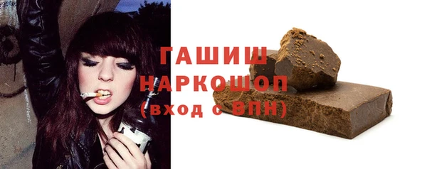 винт Волоколамск