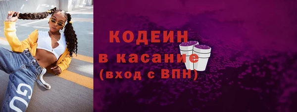 молекула духа Волосово