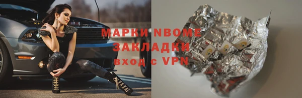 молекула духа Волосово