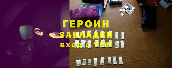 винт Волоколамск