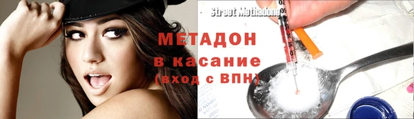 молекула духа Волосово