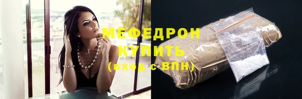 винт Волоколамск