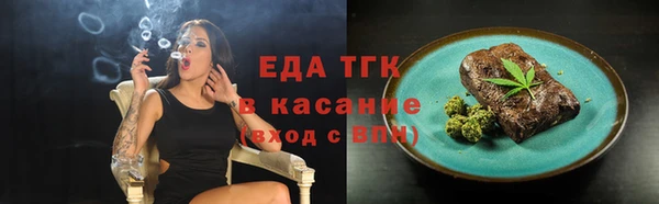винт Волоколамск