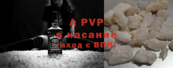 молекула духа Волосово