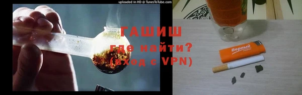 винт Волоколамск