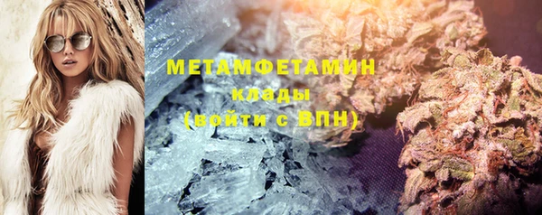 молекула духа Волосово