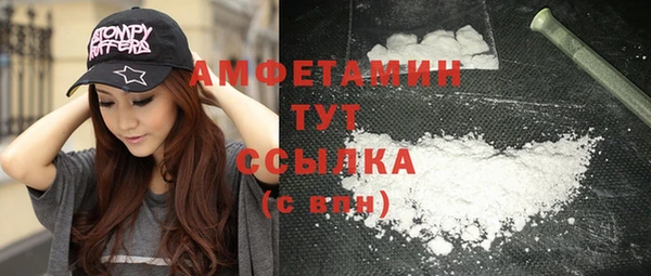 молекула духа Волосово