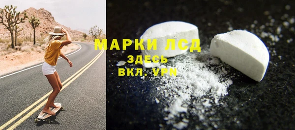 амф Володарск