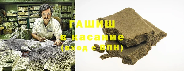 винт Волоколамск