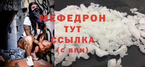 амф Володарск