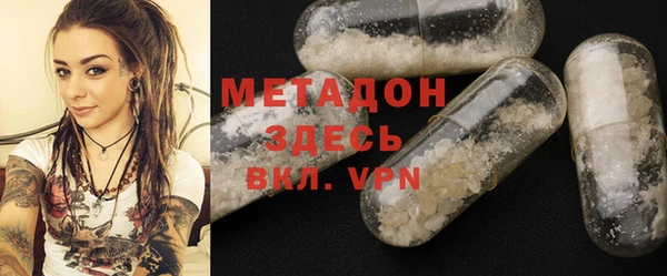 молекула духа Волосово