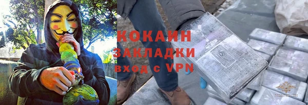 амф Володарск