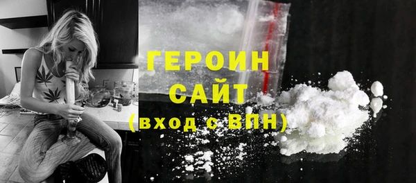 молекула духа Волосово