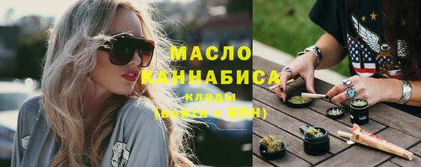 амф Володарск