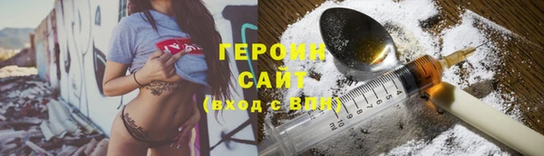 молекула духа Волосово