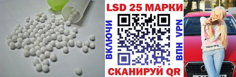 купить наркоту  Камызяк  Лсд 25 экстази кислота 