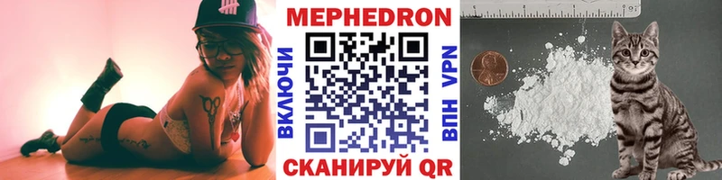хочу наркоту Камызяк МЯУ-МЯУ кристаллы