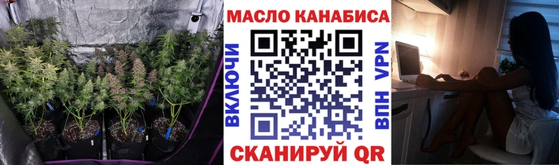 Дистиллят ТГК жижа  Камызяк 
